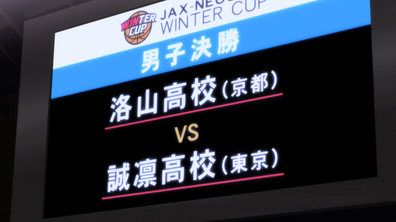 Kuroko no Basket Movie 3: Winter Cup Soushuuhen - Tobira no Mukou (PuyaSubs!)